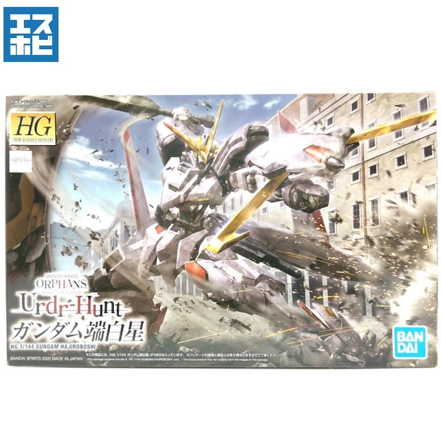 HG 1/144 ガンダム端白星