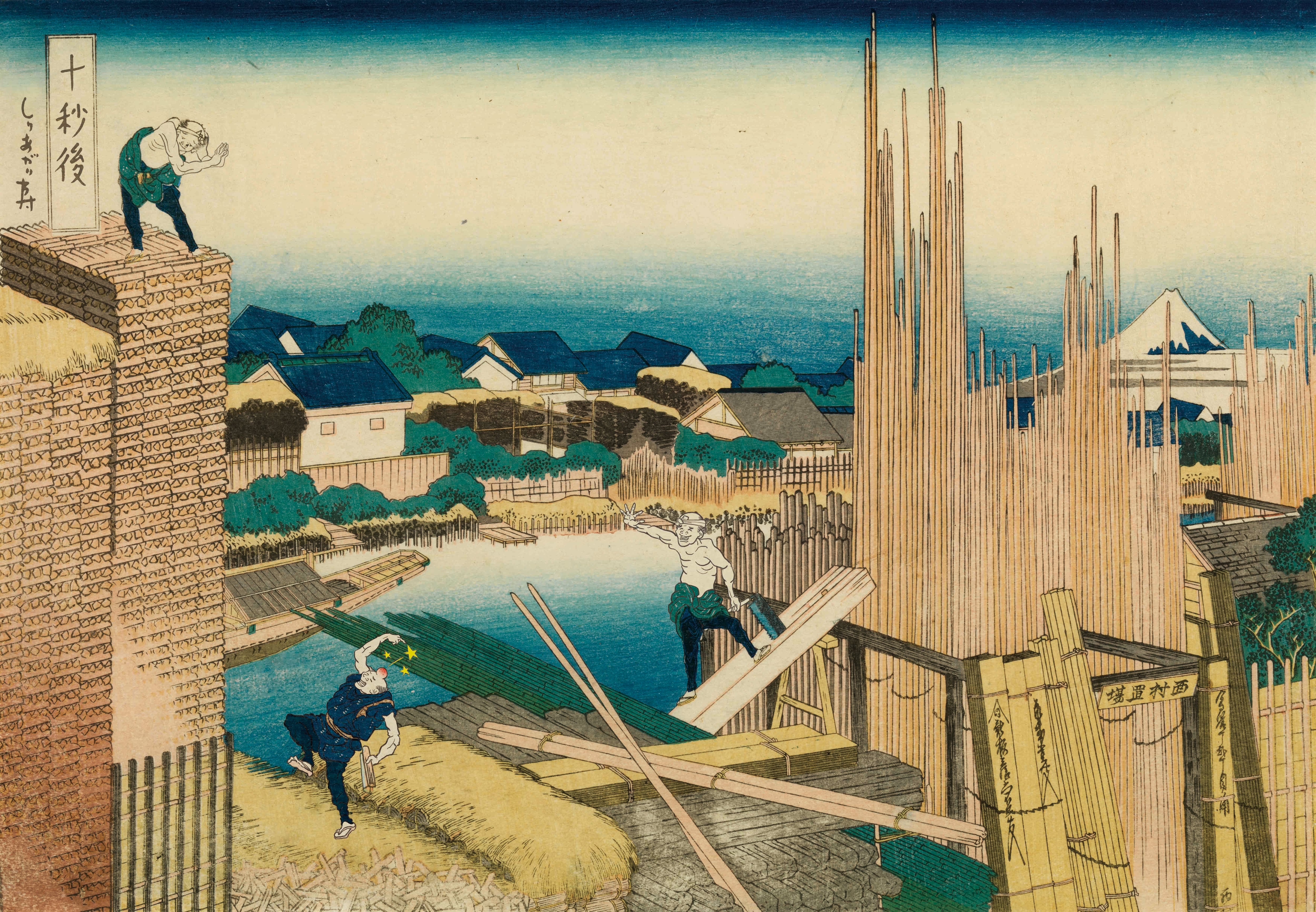ちょっと可笑しなほぼ三十六景 24作品セット 箱付き | ENYSi SELECTION