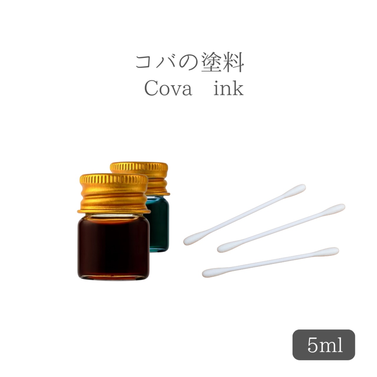 コバ仕上げ剤