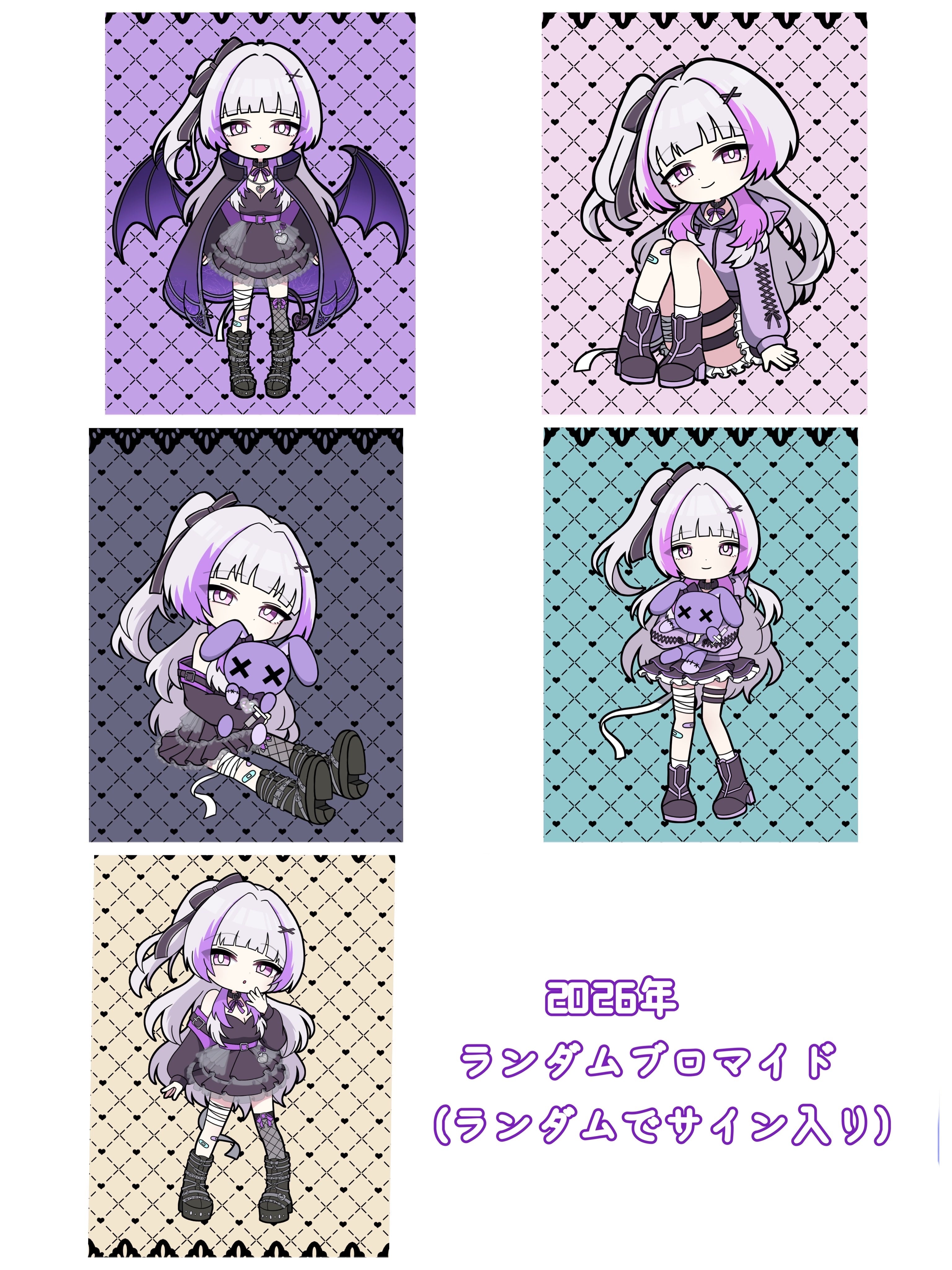 神田みつきサイン入りスタジオ撮影ブロマイド4枚セット | PAY ID
