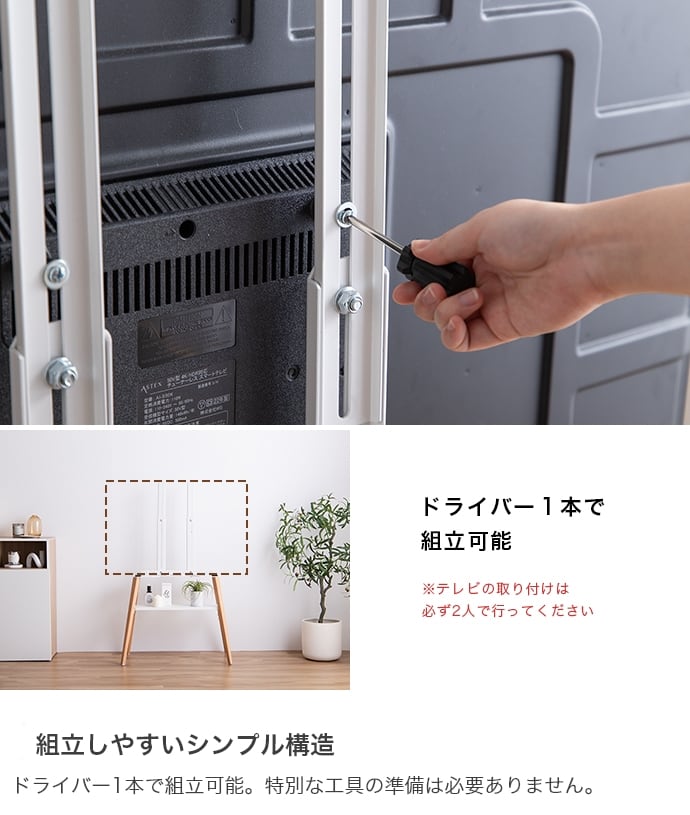 テレビスタンド 棚付き 北欧 モダン | FIGARO