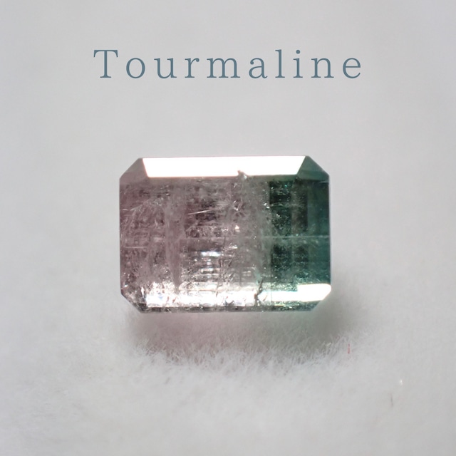 バイカラートルマリン 【1453】