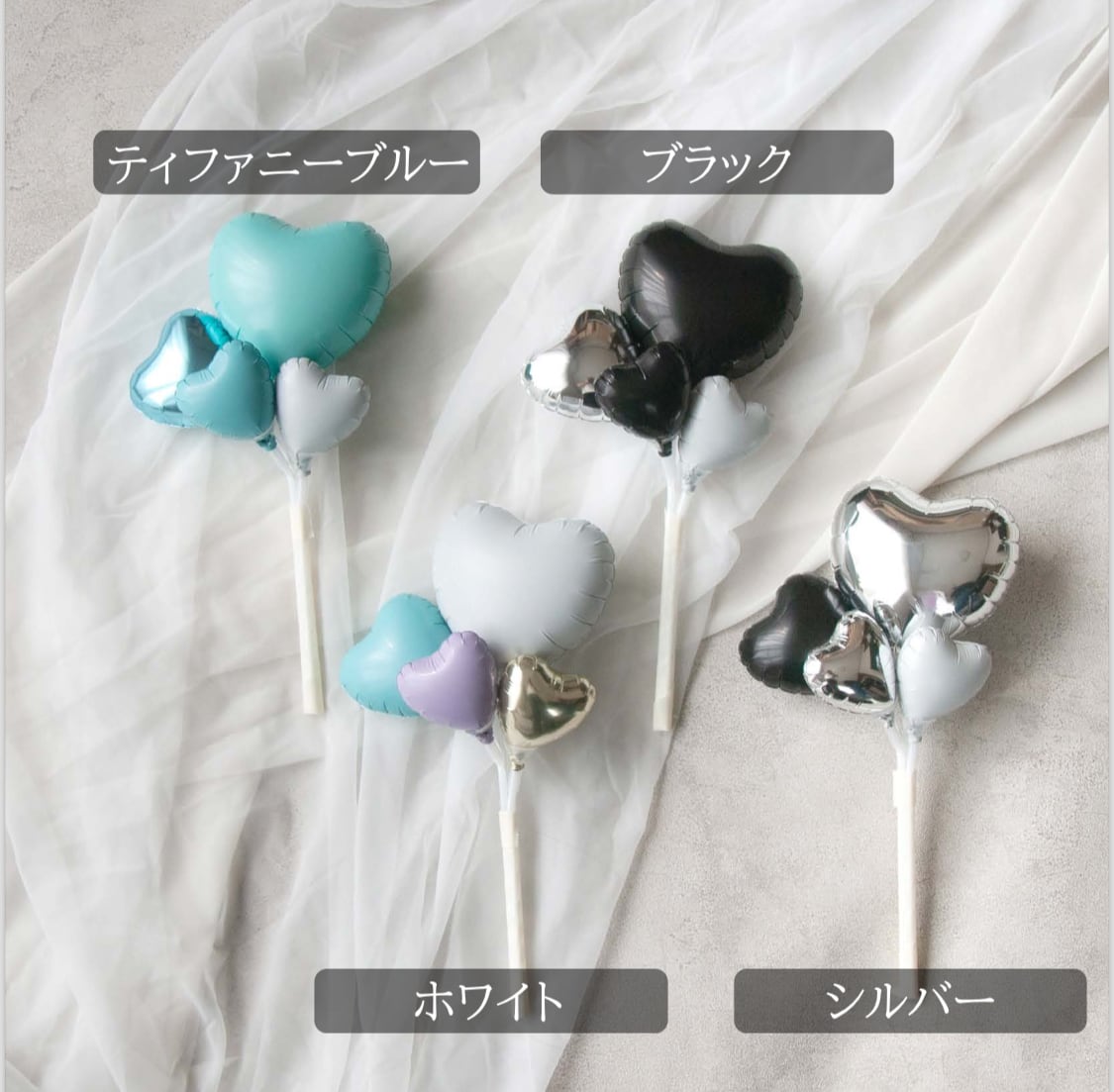 スティックバルーンバンチ | mayballoon-メイバルーン-