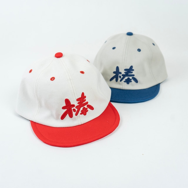 棒CAP KIDS (ADULT) | VOU