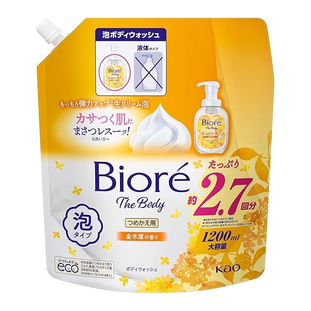 アジュバン ボディソープ 詰替用エコパック 1000ml | PAY ID