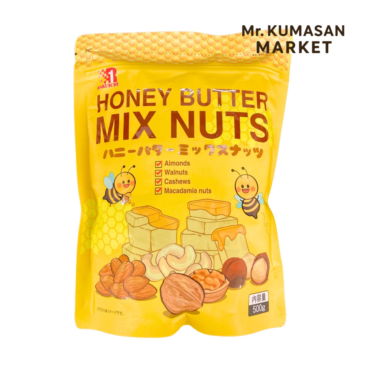 ハニーバターミックスナッツ 500g