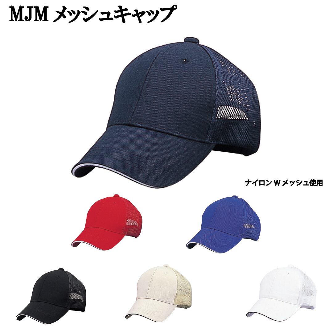 Newhattan ニューハッタン デニム バケットハット オリジナル刺繡