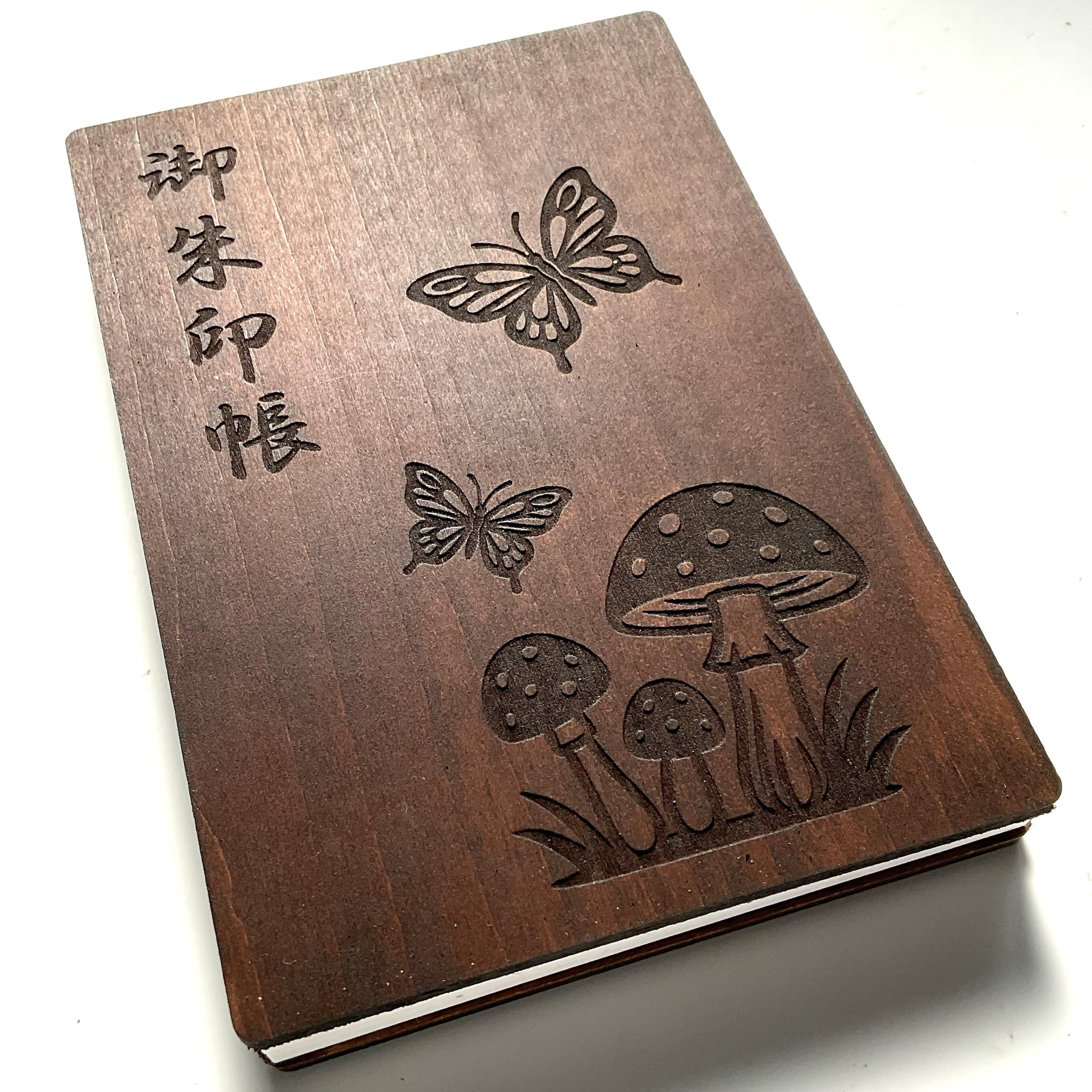 【木製御朱印帳:揚羽蝶と紅天狗茸】oakカラー 小判