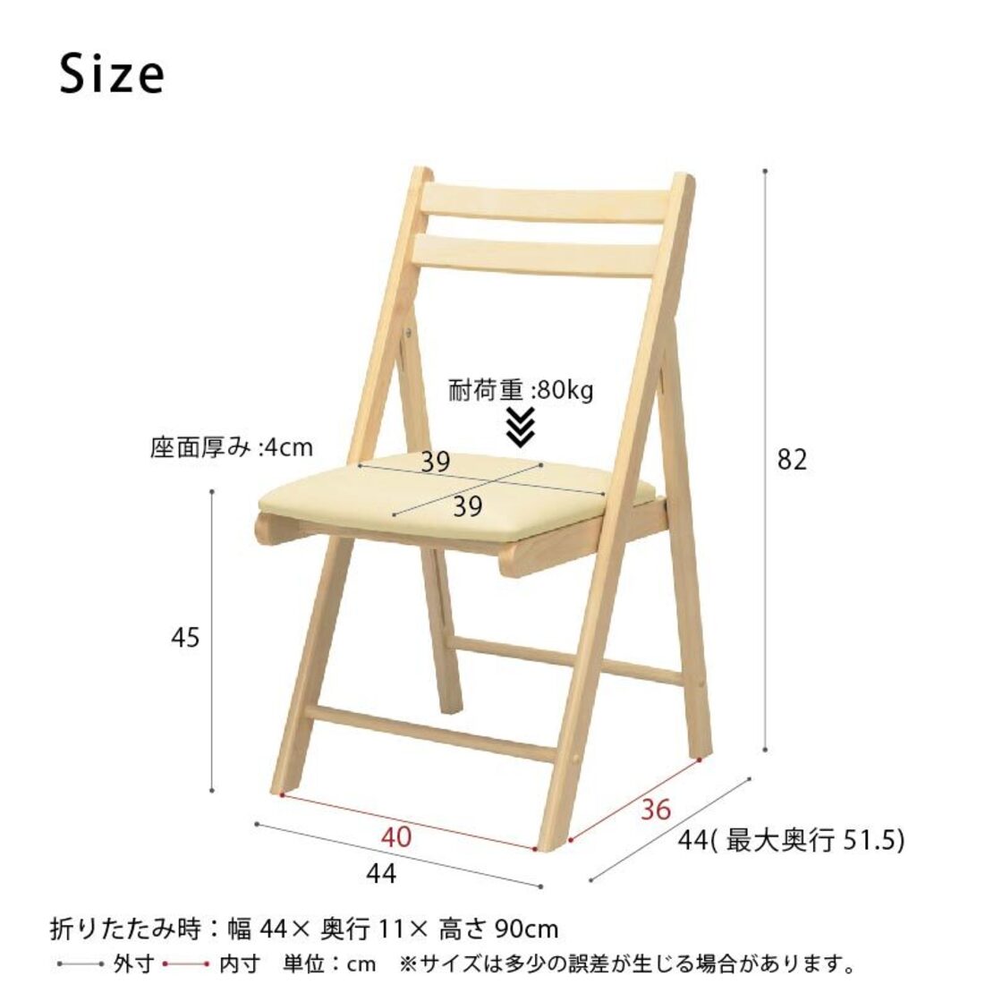 便利な背もたれ付木製折り畳み椅子◇カイタシチェア(もく) | Pay ID