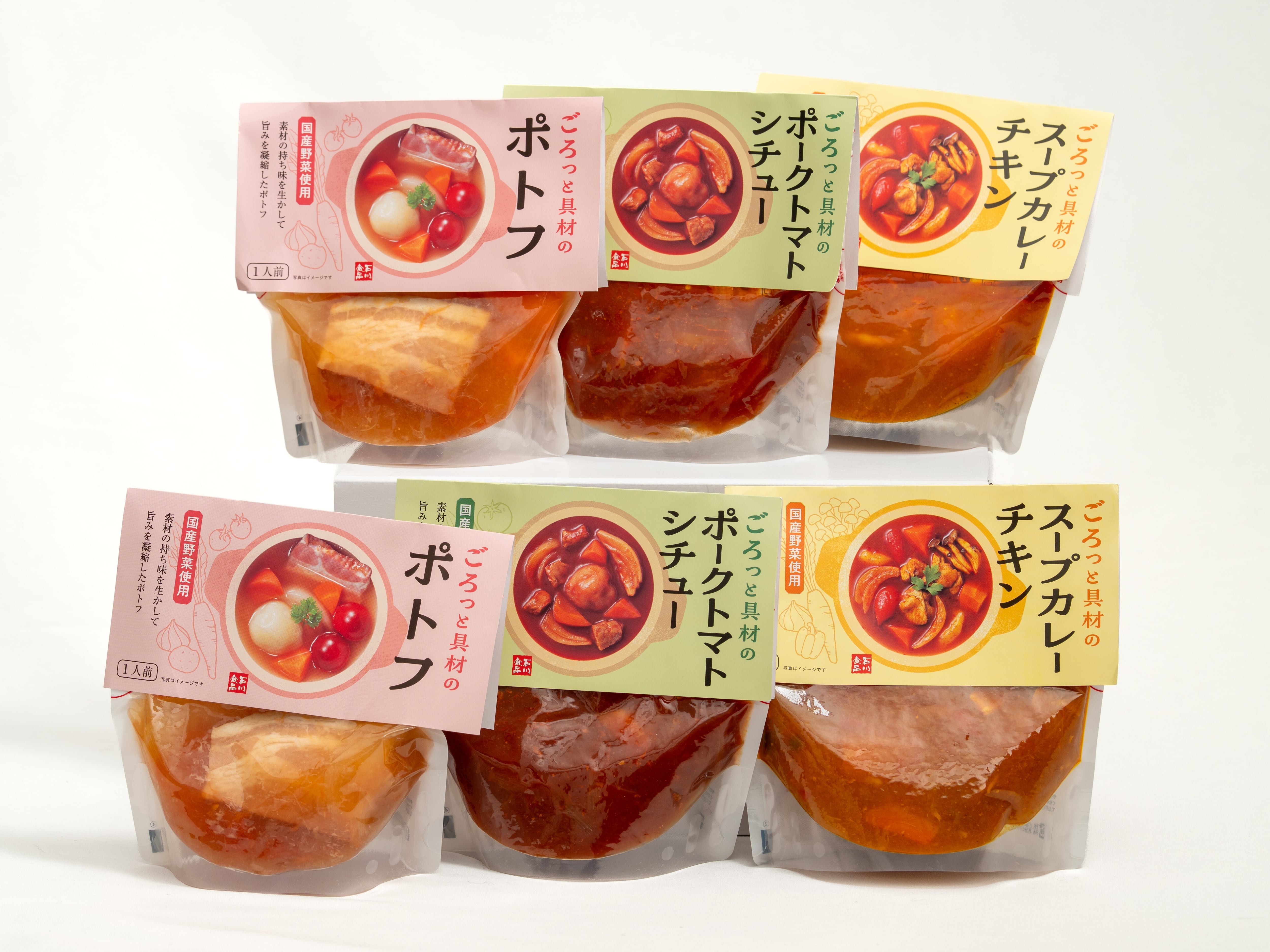 【NEW】ごろっと具材の洋食セット