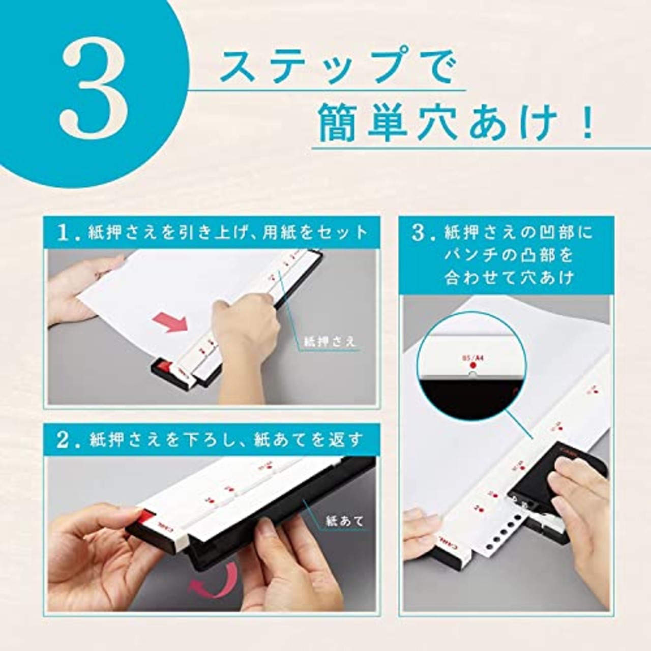 カール事務器(CARL) ルーズリーフパンチ ゲージパンチ A4/B5対応 5枚 ホワイト 日本メーカー GP-2630-W
