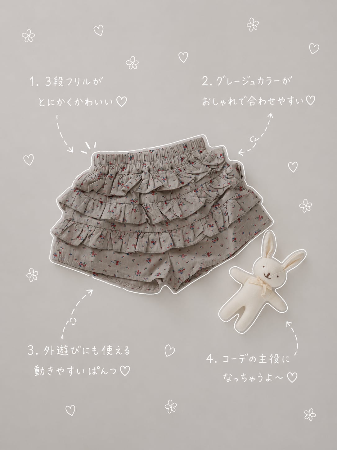 お客様専用④