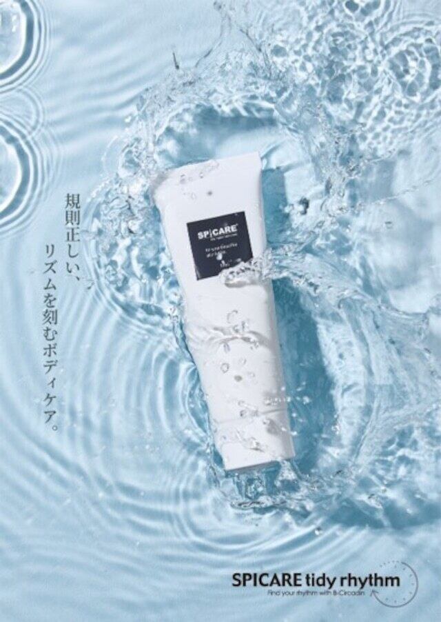 R.CODE アクティベーターリバイブFD | プリマプリート可児店