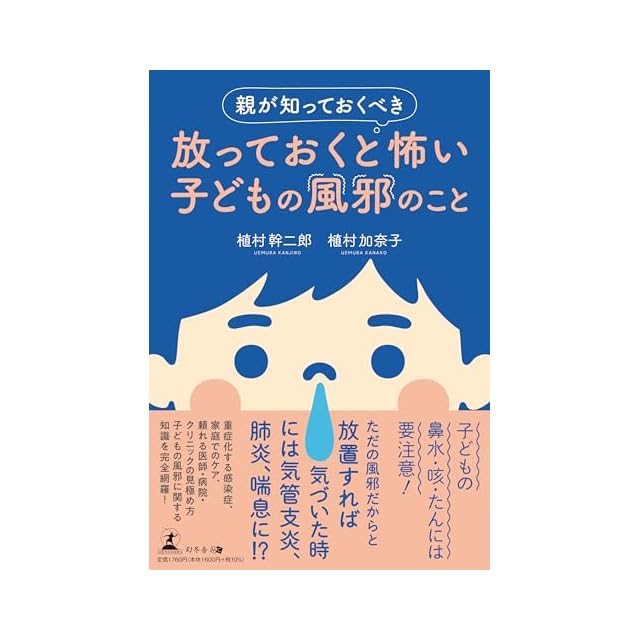 教育開発出版 2026年度版 ピラミッド 社会 小5，6 各学年（選択