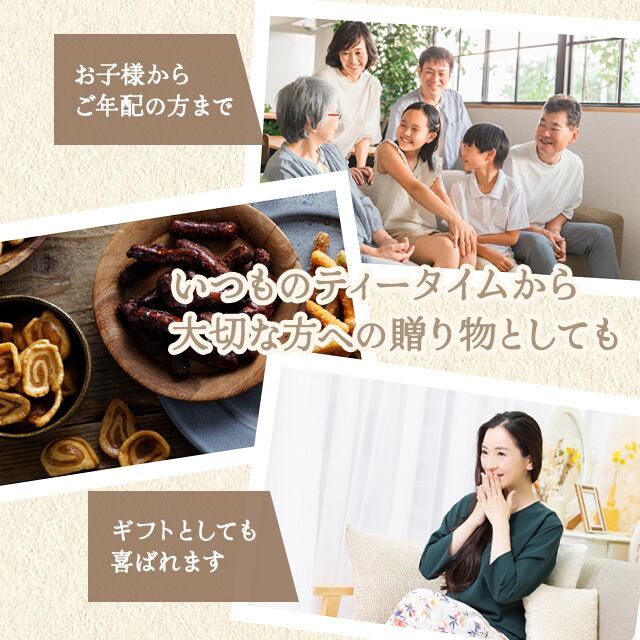 浜塚製菓】かりんとう (3種類食べ比べセット) | 千鶴堂