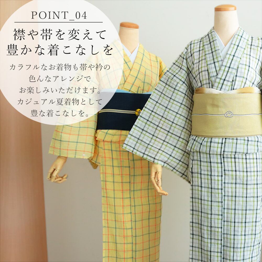 夏着物 小千谷ちぢみ 単衣 洗える 格子柄 麻100 単品 日本製 | IKS