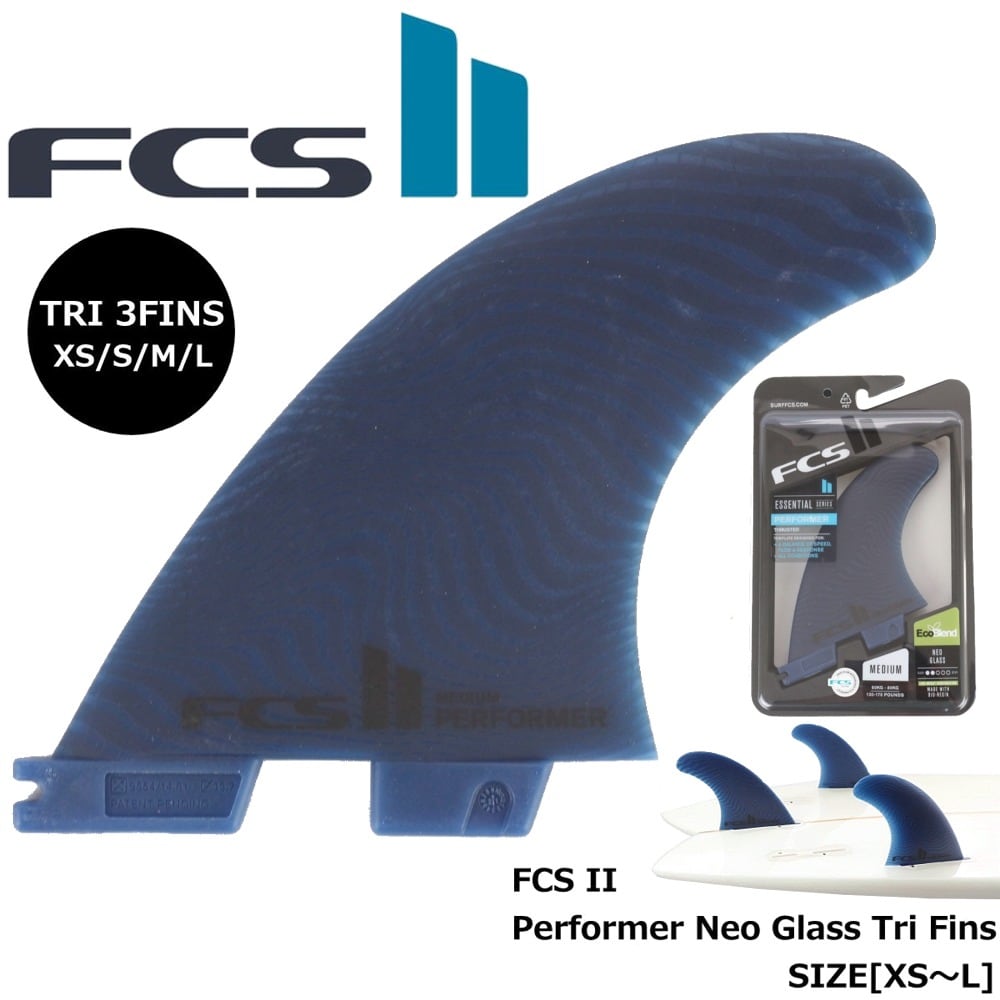 fcs2 フィン ショートボード用 エフシーエス2 FCSフィン FCS2 パフォーマー ネオグラス エコブレンド サーフィン エフシーエス  Performer Neo Glass Eco Blend Try 3枚セット パフォーマー ネオグラス トライ XS-Lサイズ | cutback  ...