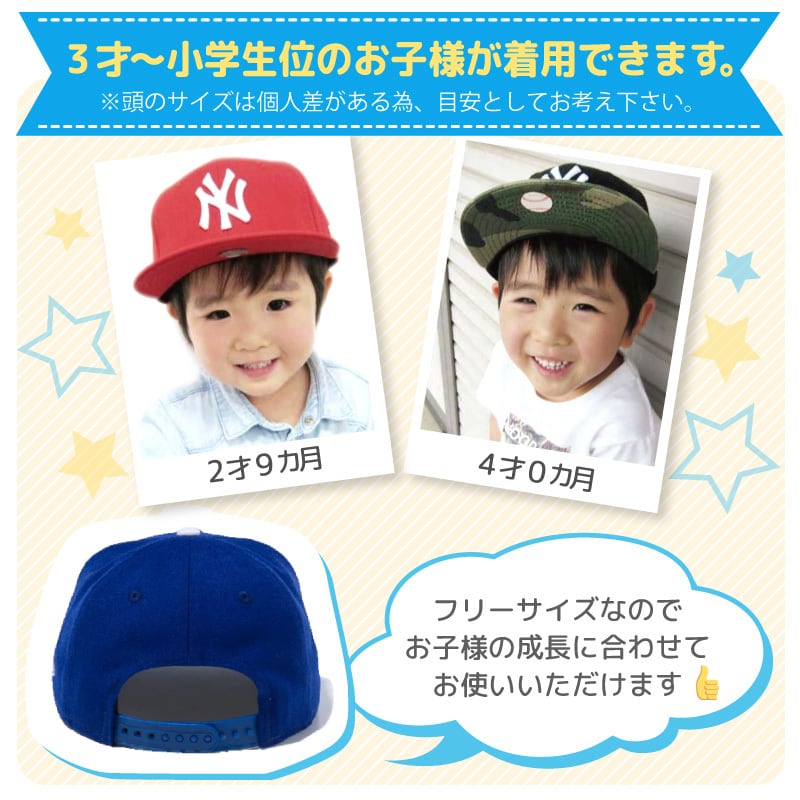 B'z ニューエラ キャップ　女性・子供サイズ B'z ニューエラ キャップ 女性・子供サイズ B'z Official Website