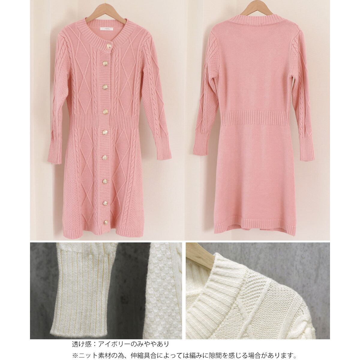 ケーブル編み ニット ミニワンピース 長袖 レディース 秋冬 韓国 ワンピース 大人 かわいい きれいめ ゆったり 柔らかい ニットカーディガン 2way 大人可愛い 大人女子