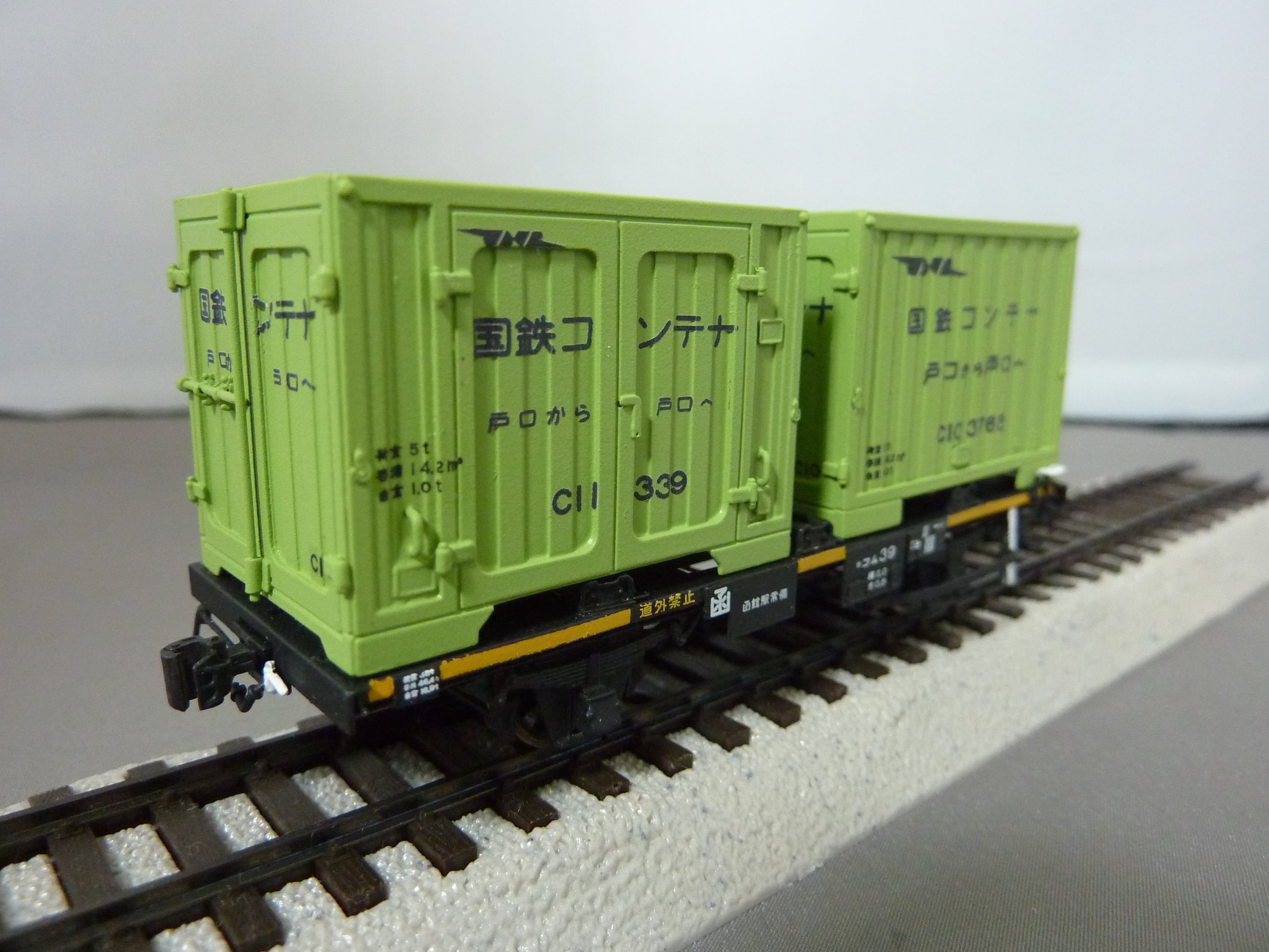 コム1 コンテナ付き 1/87 12mm | HOKUSEI WORKS