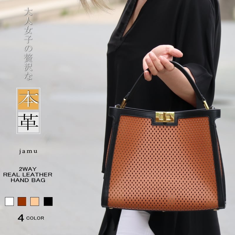 Chloe クロエ　レザー　2way　ショルダーバック　ハンドバッグ　皮カバン