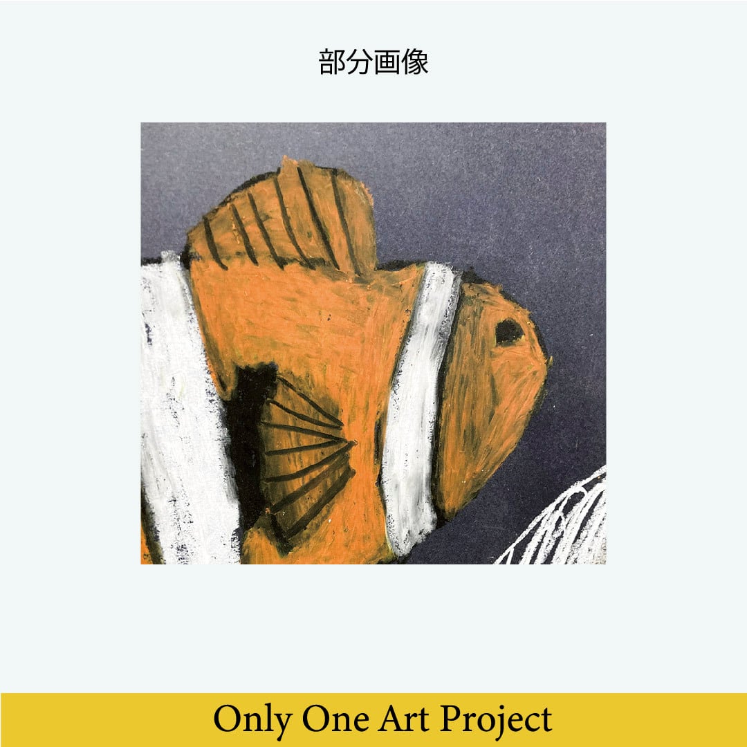 作品No.4：こうきworks -28カクレクマノミ | NAKAHARA DENKI