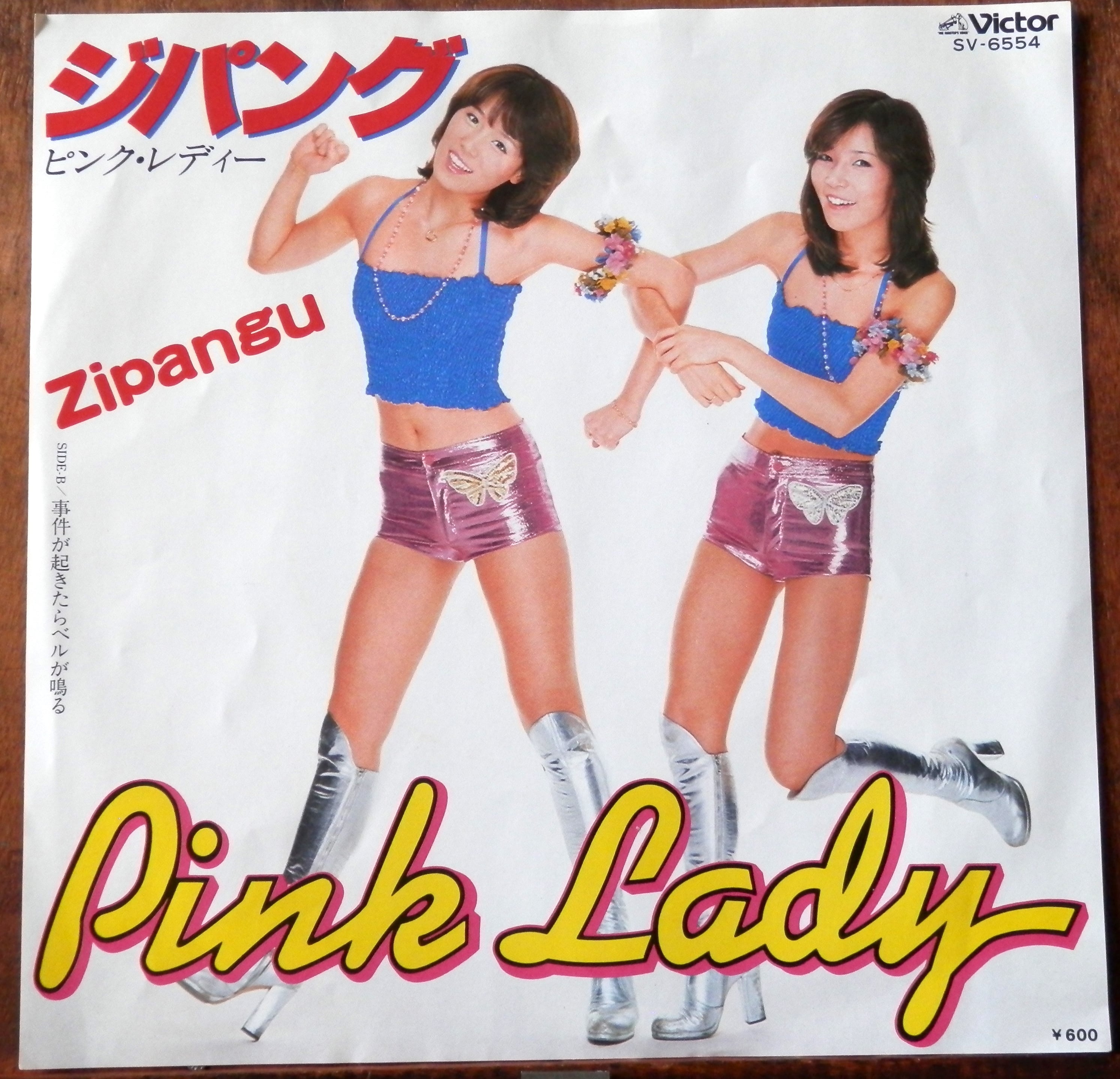 ピンク レディー Pink Lady ジパング ミラクル伝説 阿久悠 都倉俊一 海外