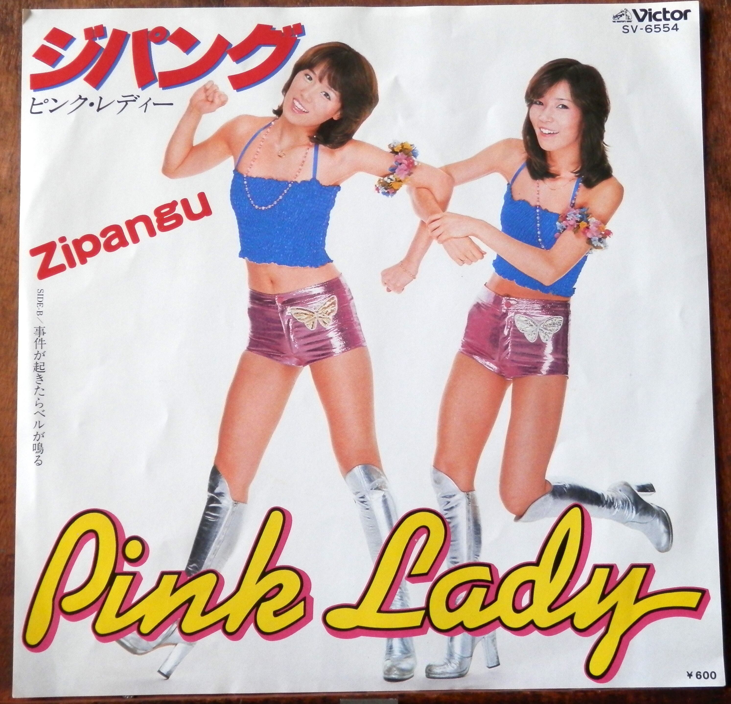 ピンクレディー　SOS ピンクの林檎　レコード