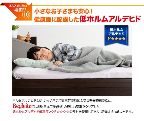 お客様組立 敷ふとん対応&大容量収納を実現 国産すのこ跳ね上げ お客様組立 敷ふとん対応&大容量収納を実現 国産すのこ跳ね上げ