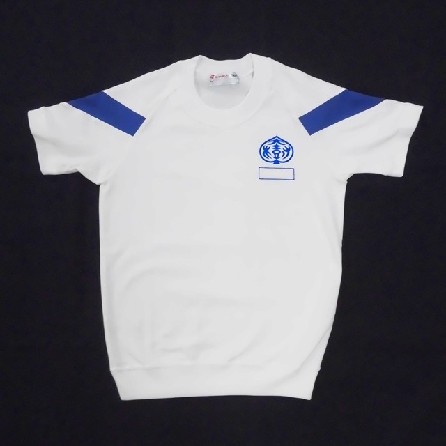 大樹寺小学校 長袖体操服（120〜130）