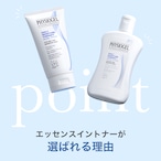 DMT エッセンスイントナー 200mL（580円分サンプル付き）