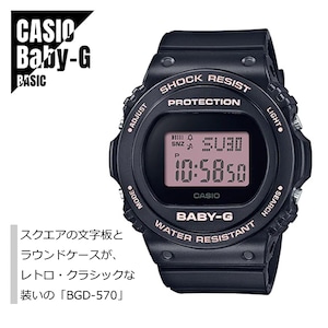 CASIO カシオ Baby-G ベビーG BASIC BGD-570-1B ブラック×ピンク 腕時計 レディース
