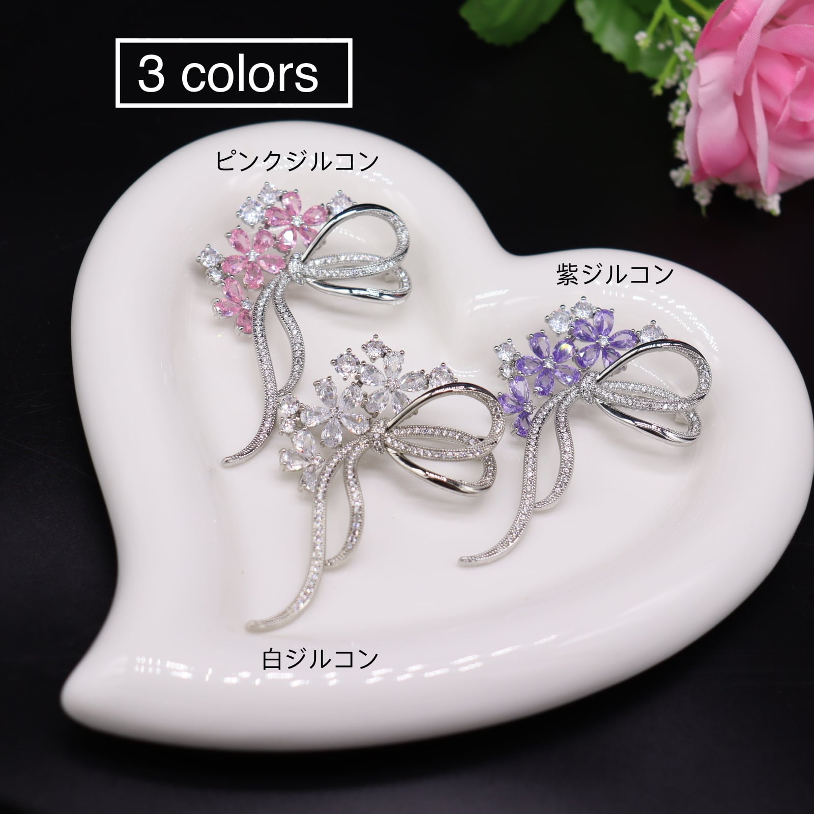 クリスタル桜ブローチ 素敵なダイモンドリボン花コサージュ結婚式卒業