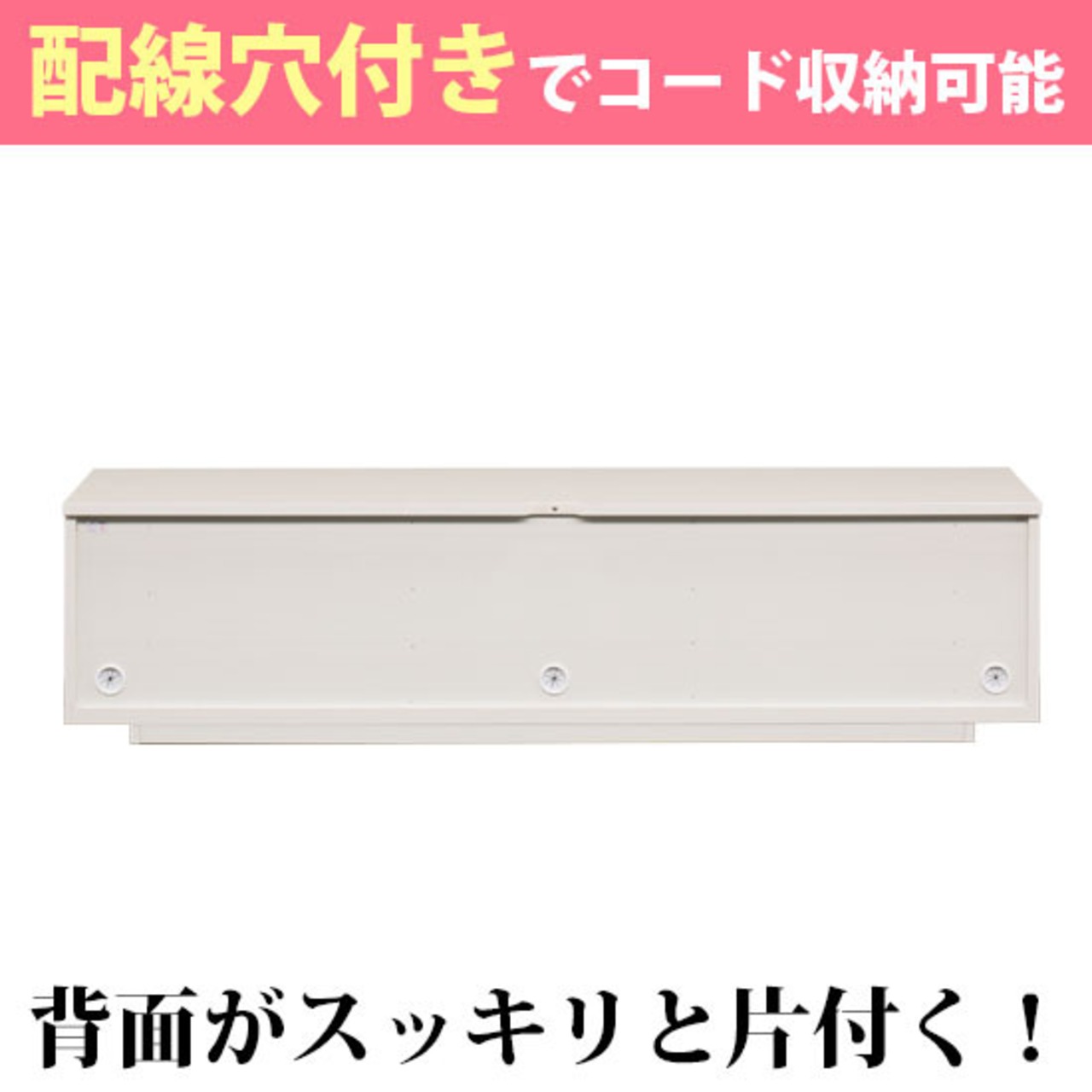【幅180】テレビボード テレビ台 収納 ロータイプ (全2色)