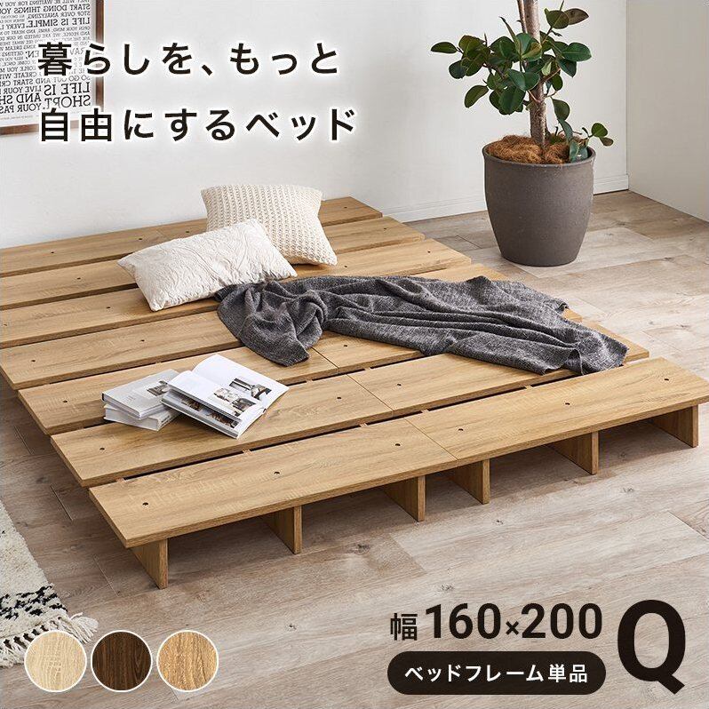 FENNEL【フェンネル】ベッドフレーム クイーンサイズ jx44736 ベッド
