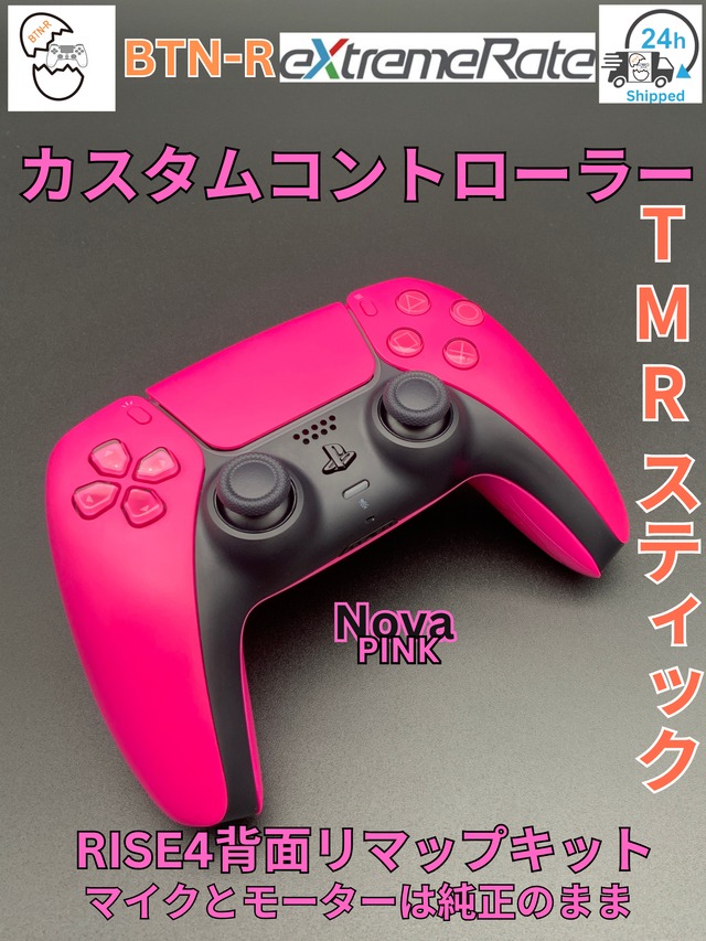 btnrepairs