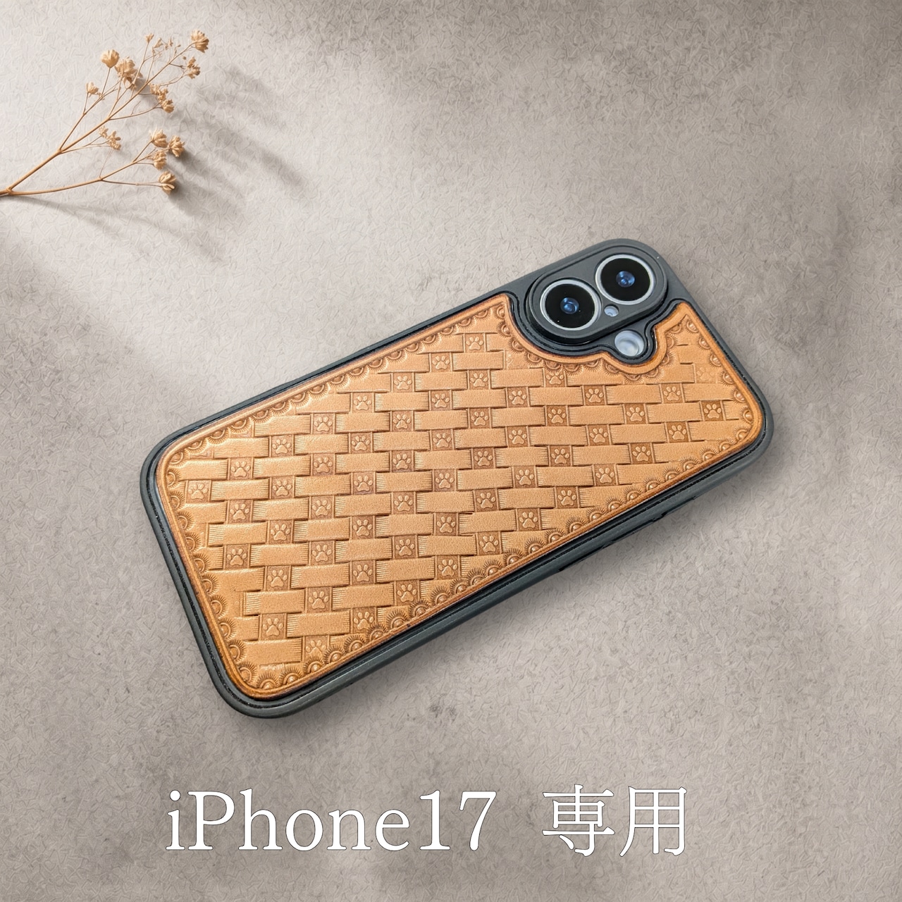 【iPhone17専用】レザースマホケース|選べる刻印10種類|TPUソフトケース・画像10