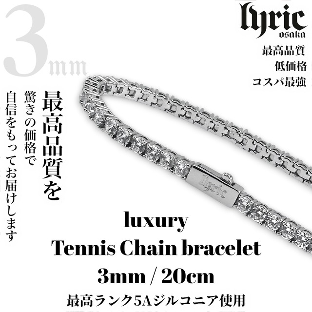 3mm 20cm luxury tennis bracelet silver