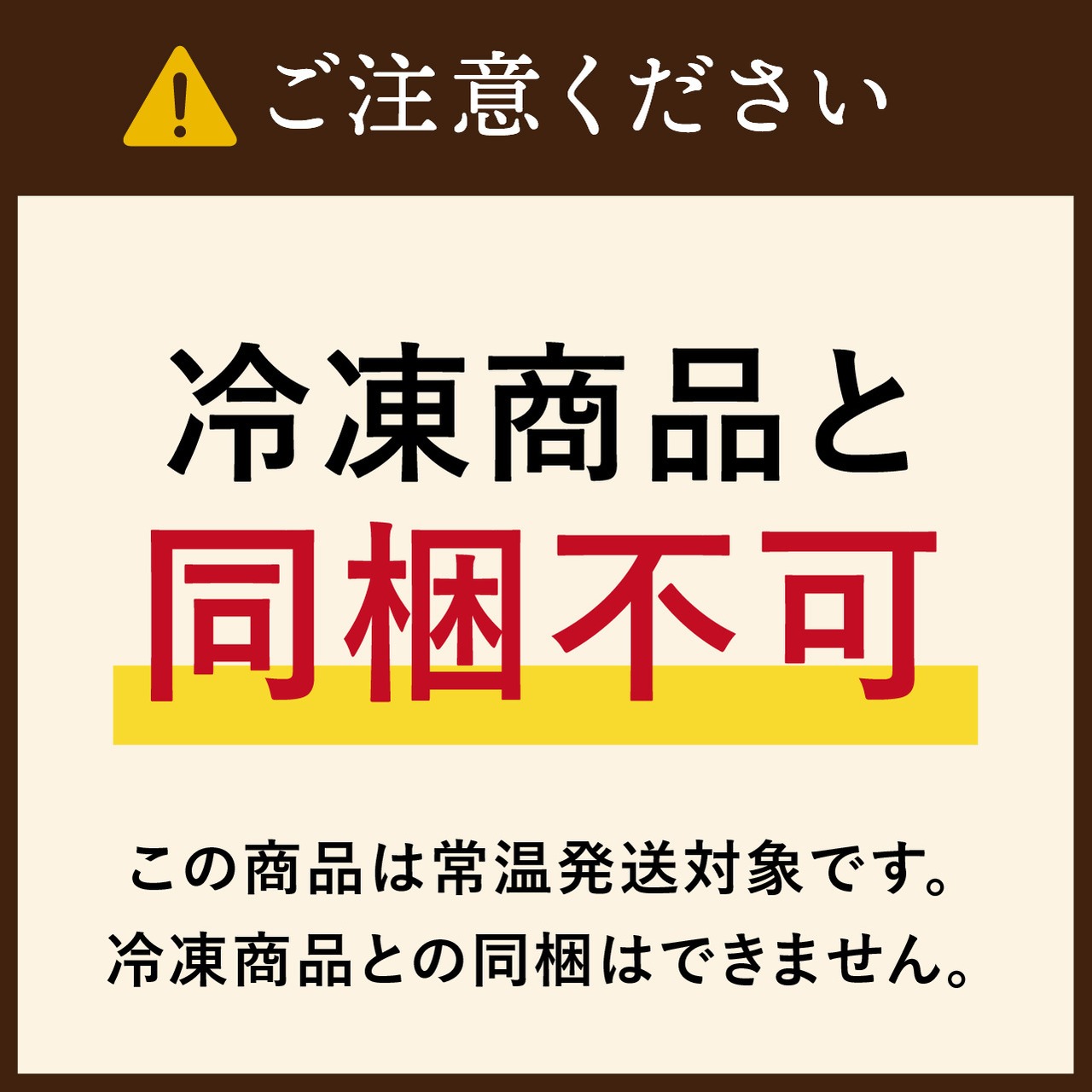 〈ドッグフード・間食〉仙台牛たん風バーグチップ 56g