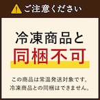 〈ドッグフード・間食〉仙台牛たん風バーグチップ 56g