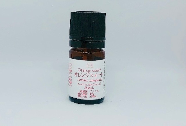 オレンジスイート精油 3ml