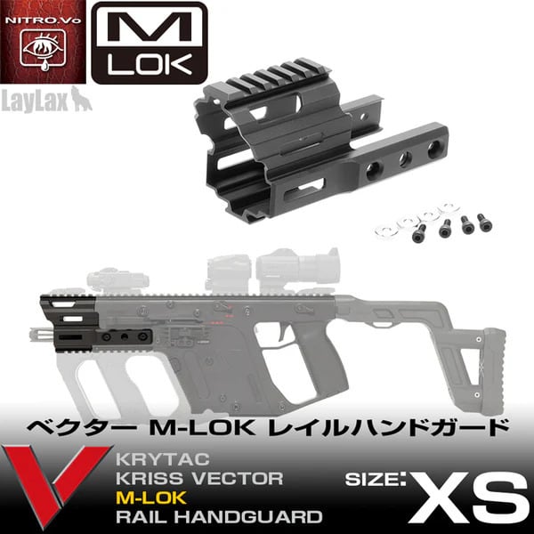 Airsoft Artisan SOLGWタイプ L89 DRIVE LOCK M-LOK ハンドガード 9.75