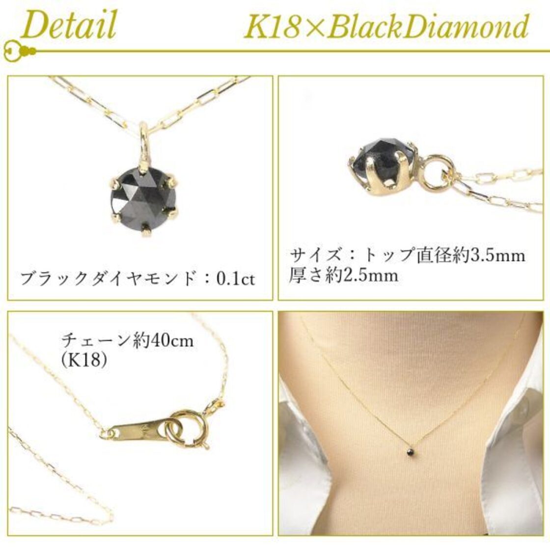 ブラックダイヤモンド ネックレス 0.1ct k18 18k 18金ゴールド 0.1 