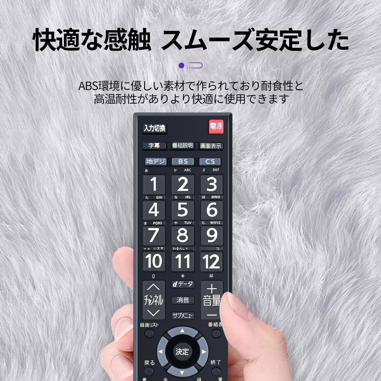テレビリモコン CT-90486 for 東芝 TOSHIBA Regzaリモコン レグザ