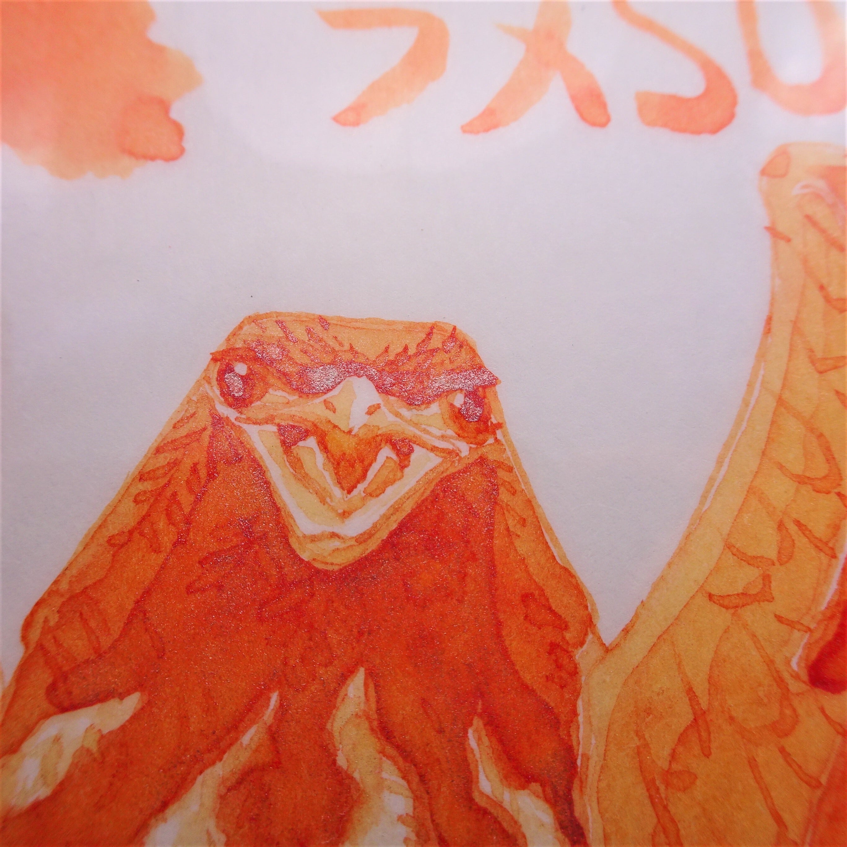 楔インク 楔オレンジ01（ラメ入り） | 工房 楔（せつ）