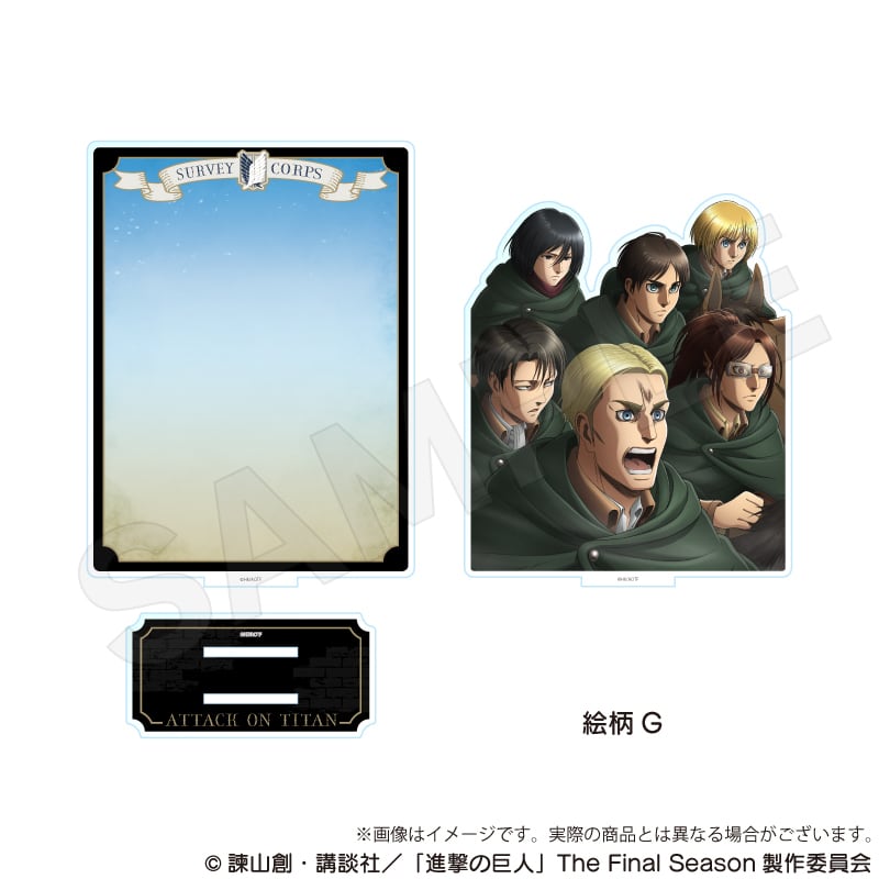 進撃の巨人」ジオラマアクリルスタンドvol.2 | ワイワイワールド