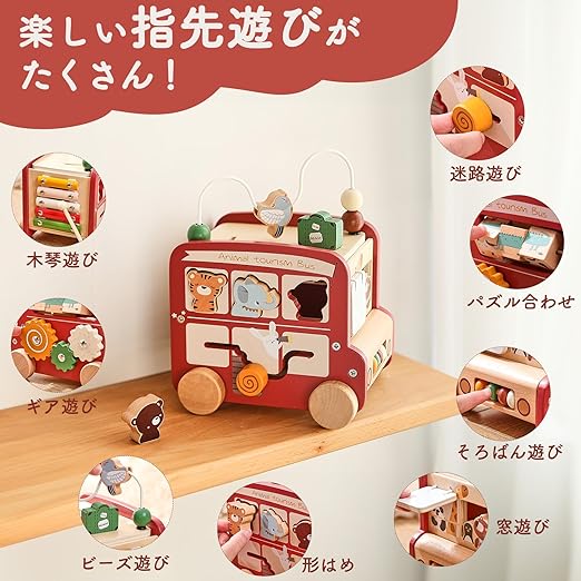 Mamimami Home 木製 パズルボックス 型はめ 形合わせ はめ込み Mamimami Home 木製 パズルボックス 型はめ 形合わせ はめ込み