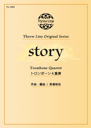 【楽譜】story