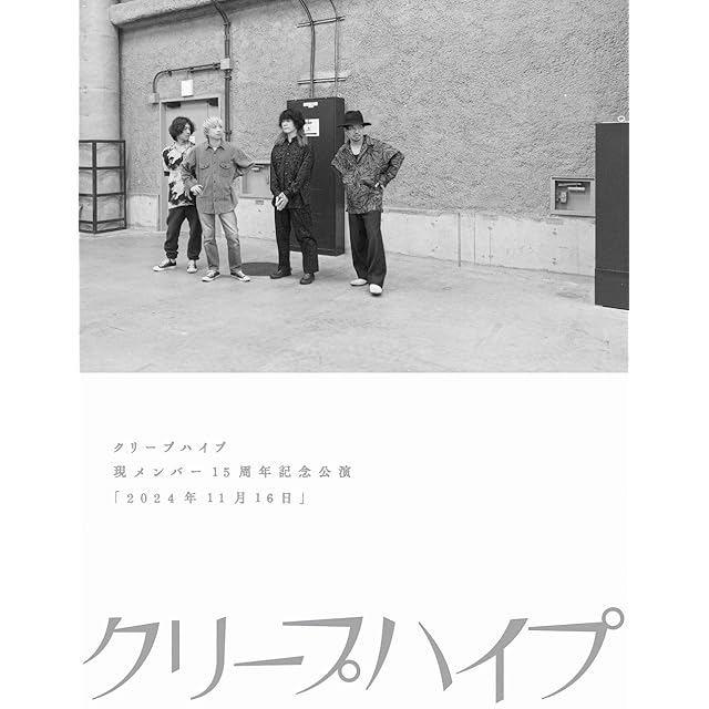 新品】ウエストランド第一回単独ライブ「GRIN!」 [DVD] | PAY ID
