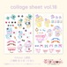 コラージュシート18.collage sheet vol.18